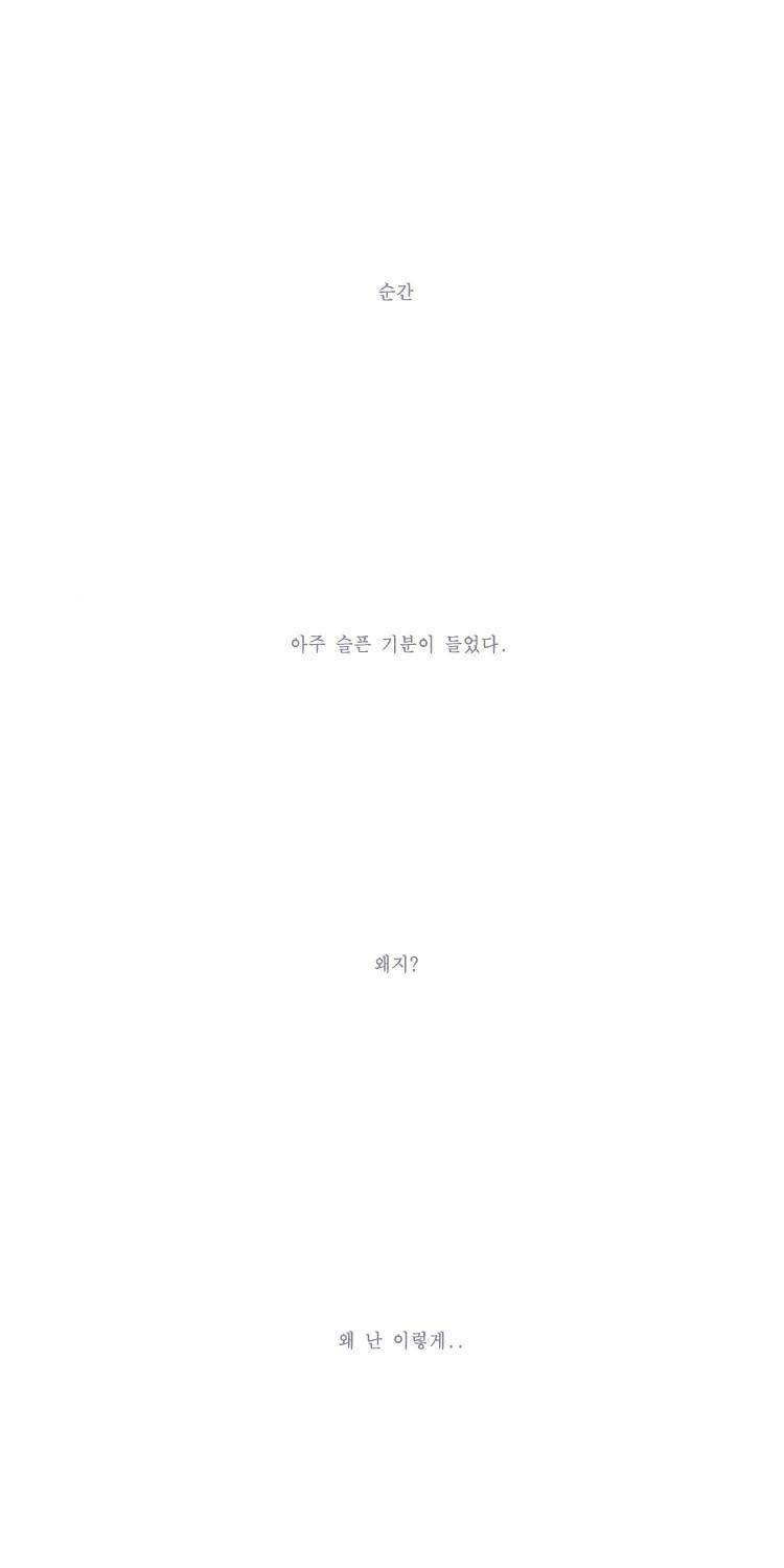 십이야 (3부) 41화 1