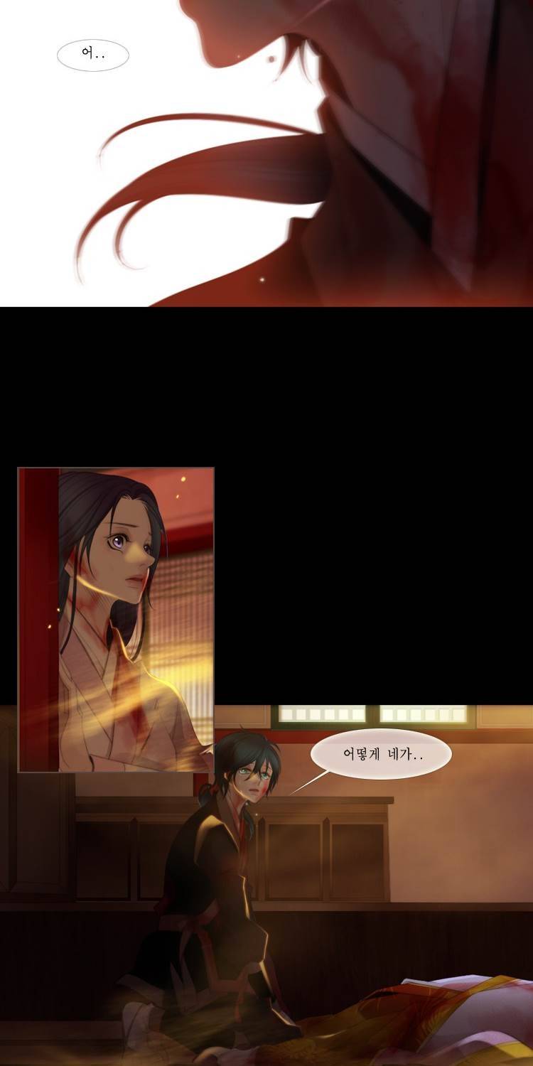 십이야 (3부) 41화 7