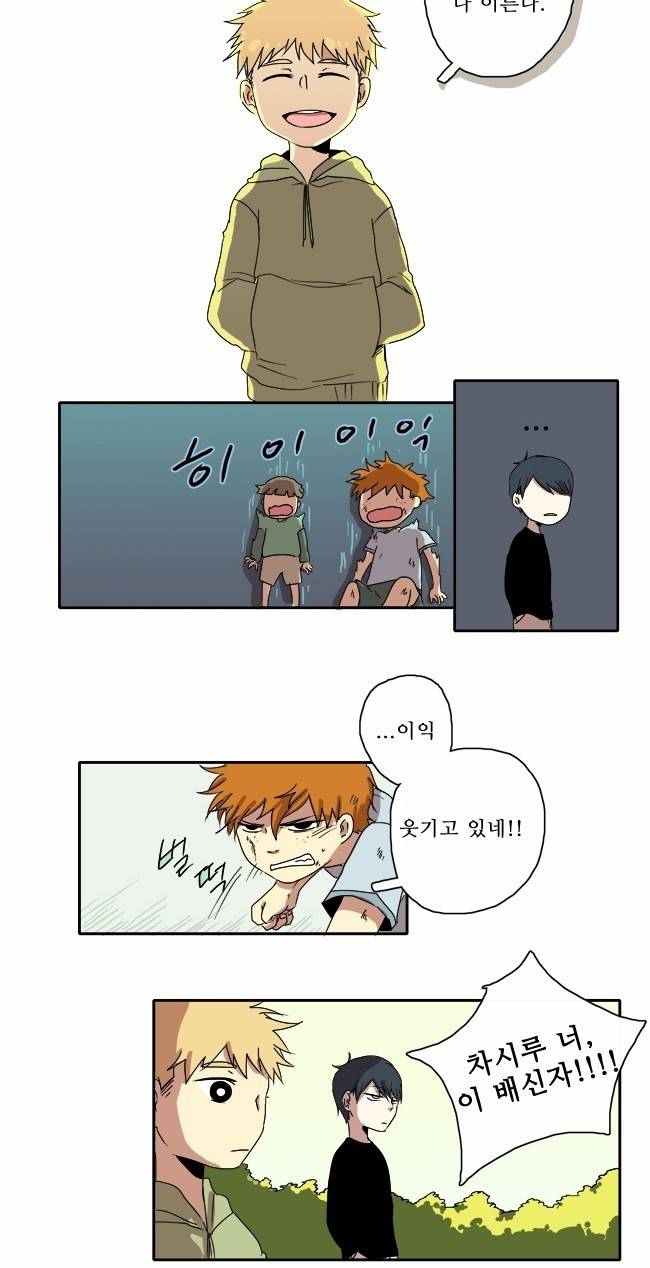 아이들의 권 선생님 4화 4