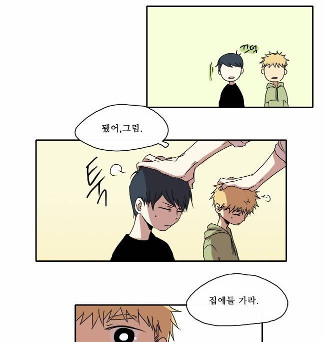 아이들의 권 선생님 4화 9