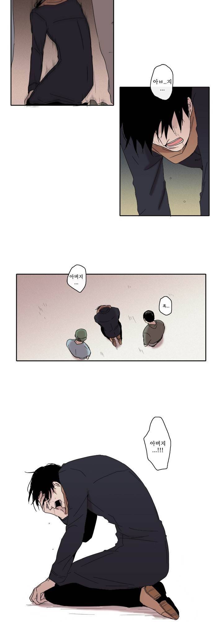 아이들의 권 선생님 34화 2