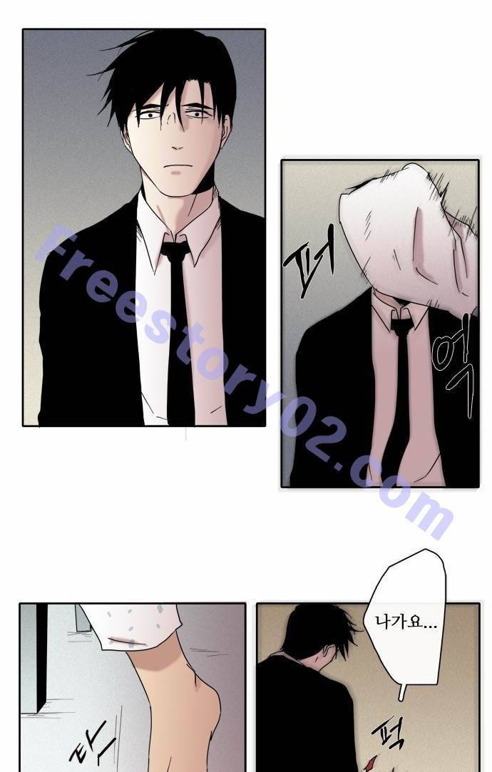 아이들의 권 선생님 44화 5
