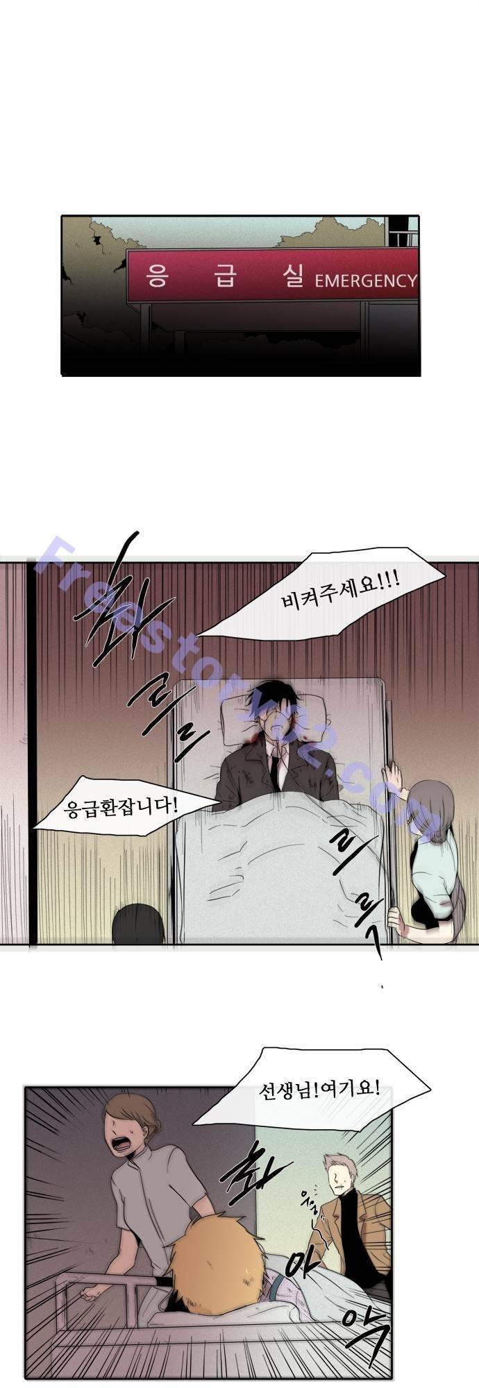 아이들의 권 선생님 83화 완결 1