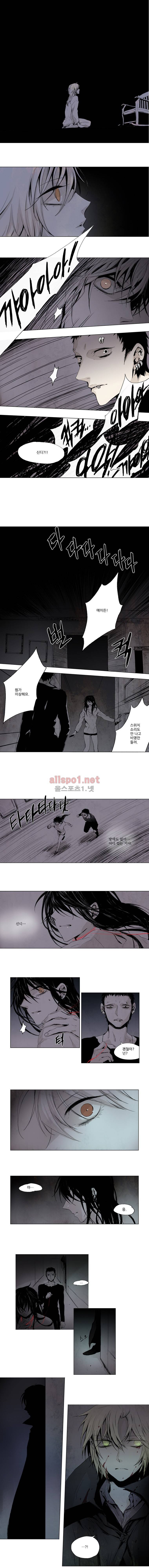 아메리칸 유령잭 11화 1