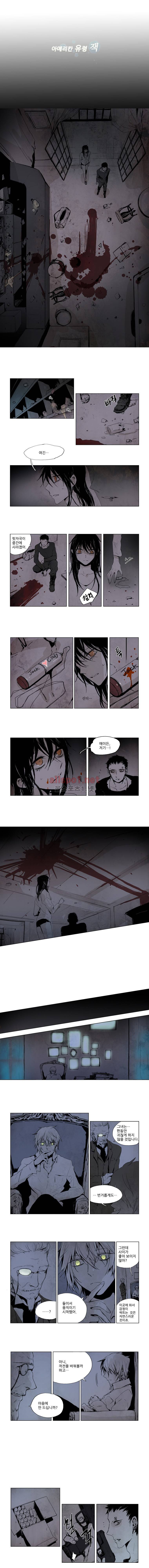 아메리칸 유령잭 11화 2