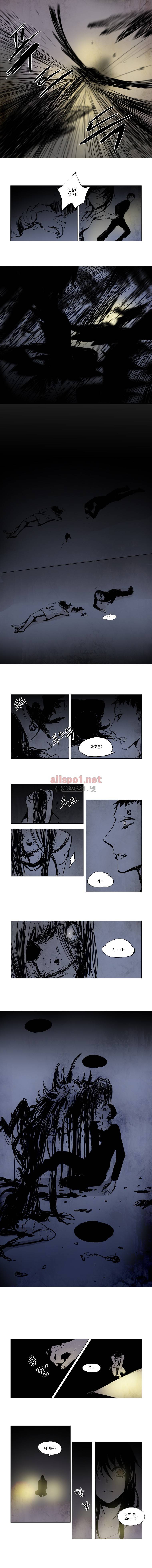 아메리칸 유령잭 11화 4