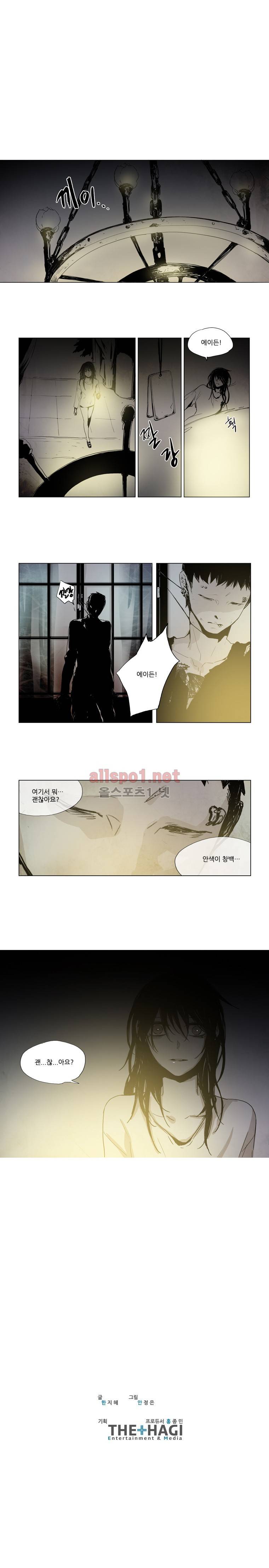 아메리칸 유령잭 11화 5