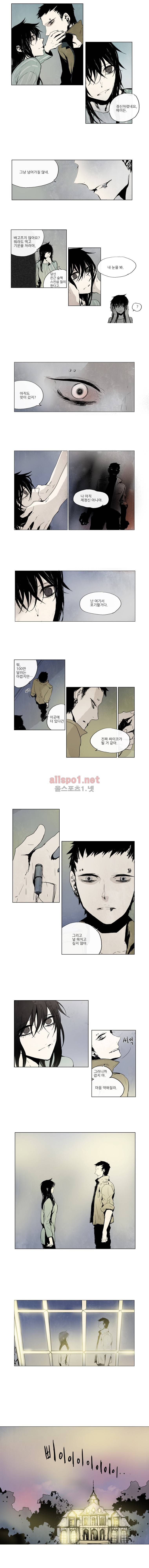 아메리칸 유령잭 21화 2