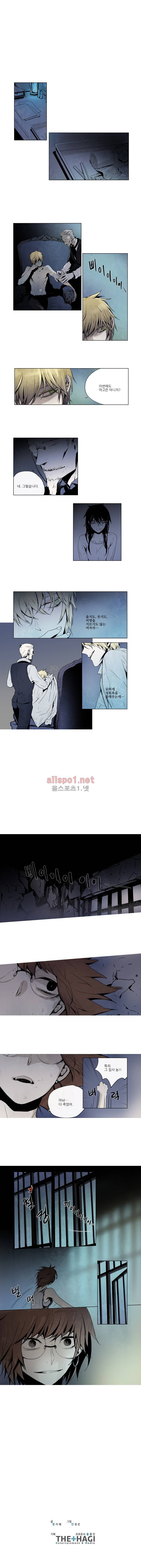아메리칸 유령잭 21화 3