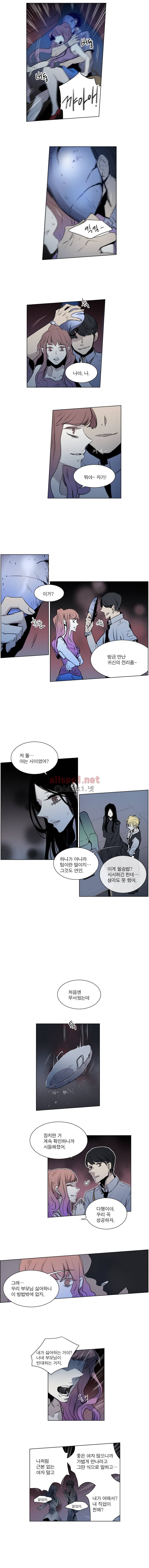 아메리칸 유령잭 2부 10화 3