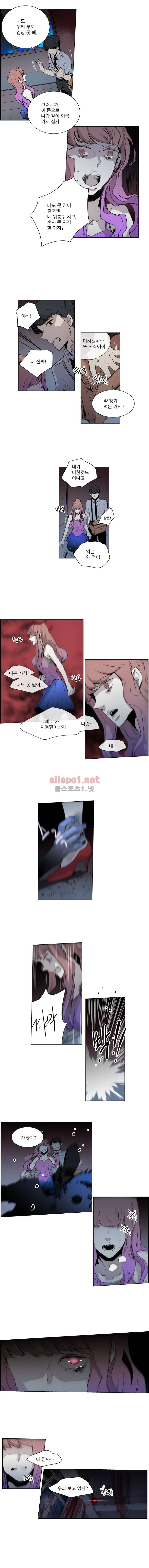 아메리칸 유령잭 2부 10화 4