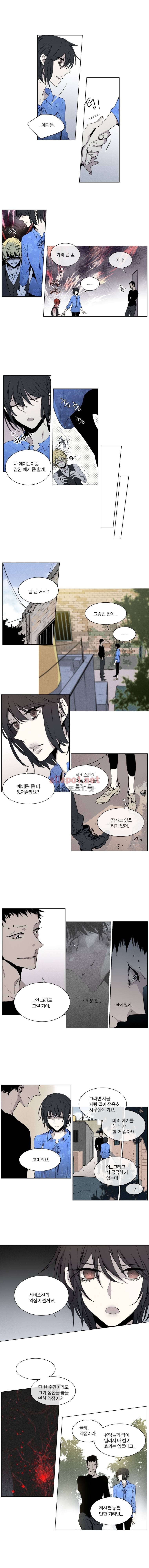 아메리칸 유령잭 2부 20화 2