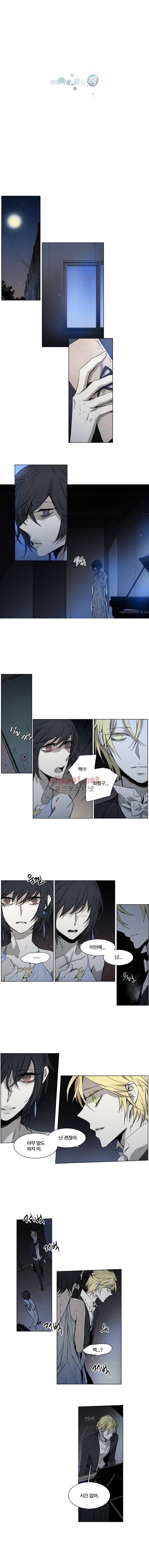 아메리칸 유령잭 2부 30화 1