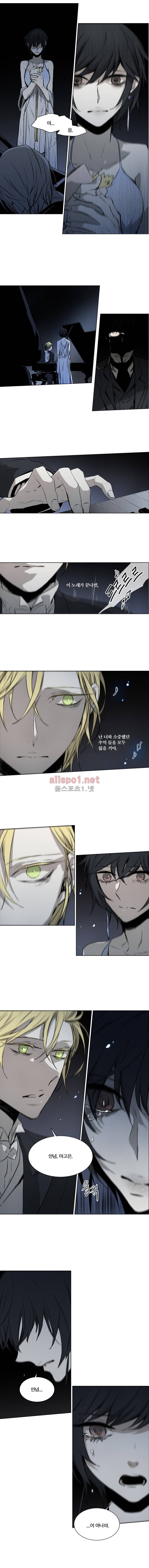 아메리칸 유령잭 2부 30화 2