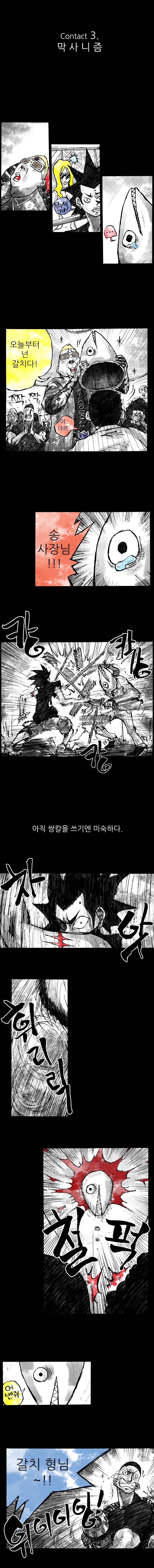 NR 월드 3화 1