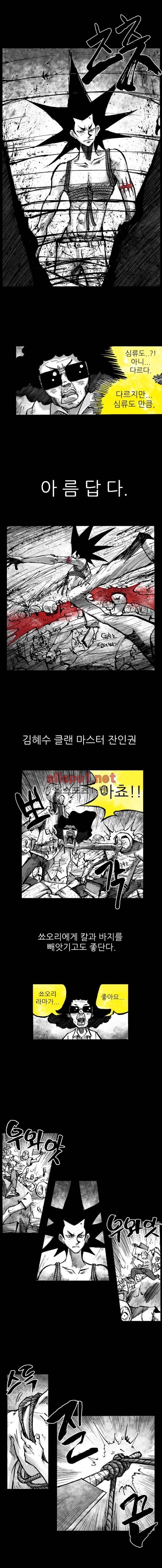 NR 월드 23화 3