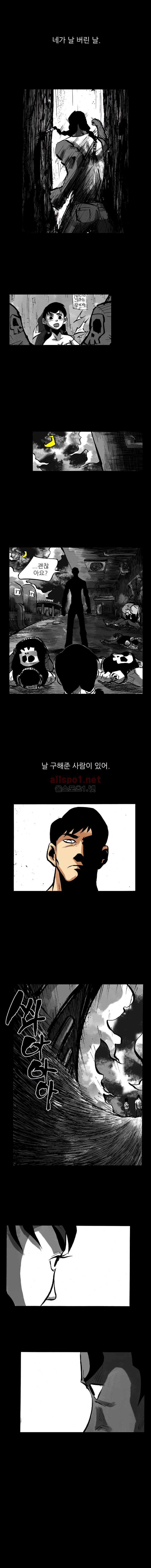 NR 월드 (ep.2 버프더비스트) 30화 2