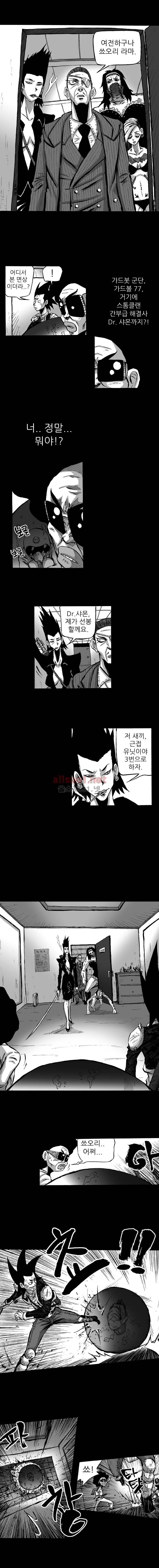 NR 월드 (ep.3 믹서) 5화 2