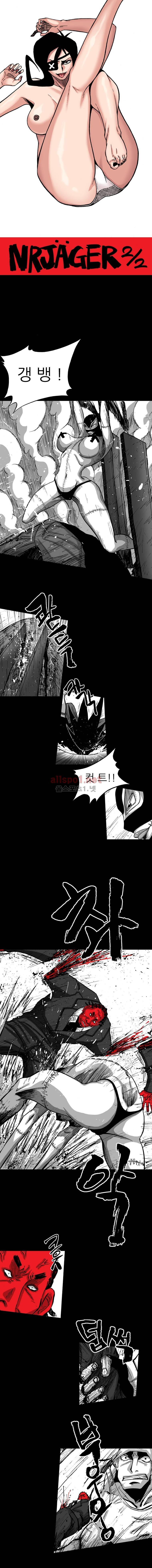 NR 월드 (ep.4 예거) 30화 1