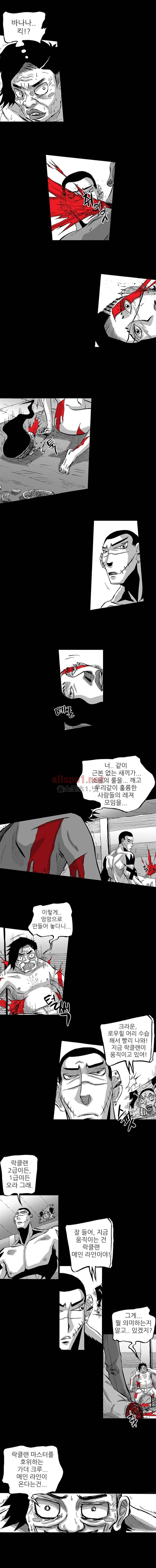 NR 월드 (ep.5 크라운) 10화 2