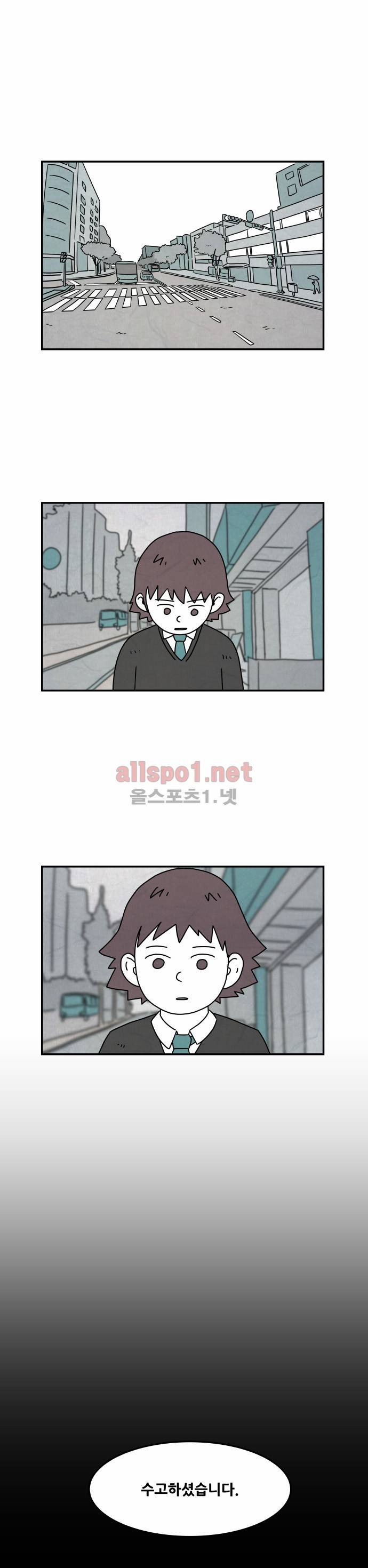 대작 7화 1