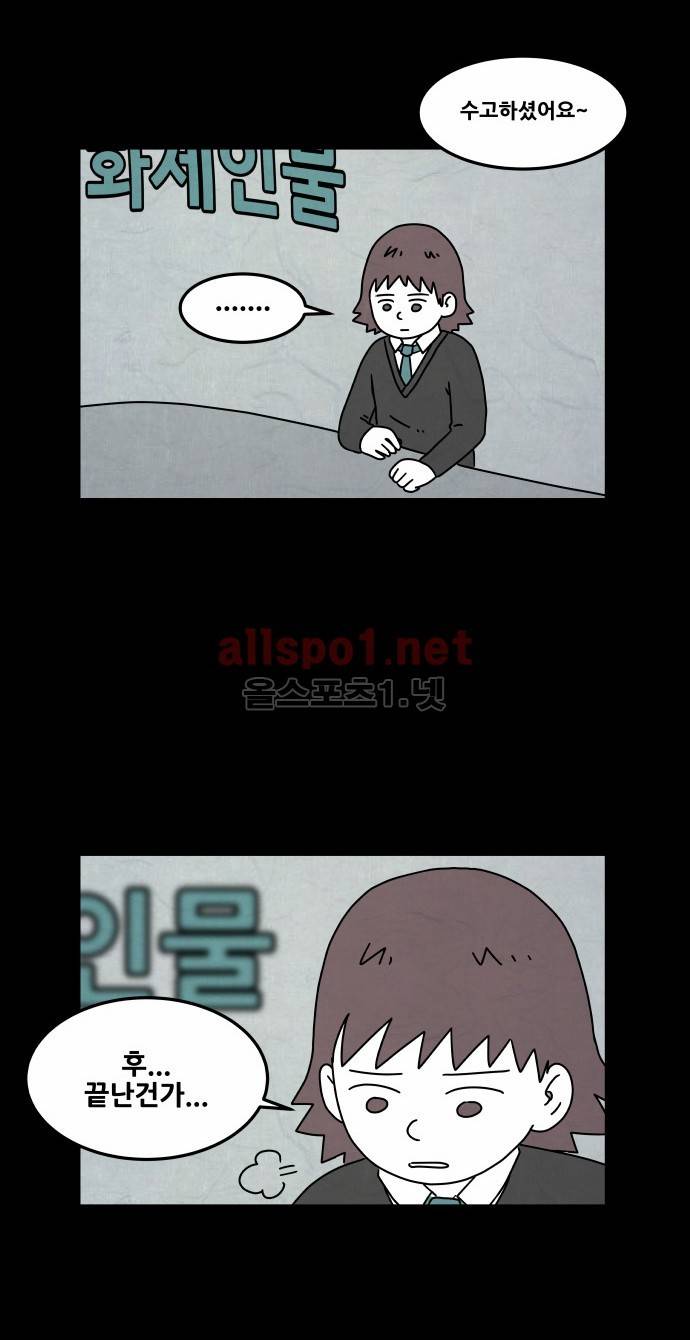 대작 7화 2