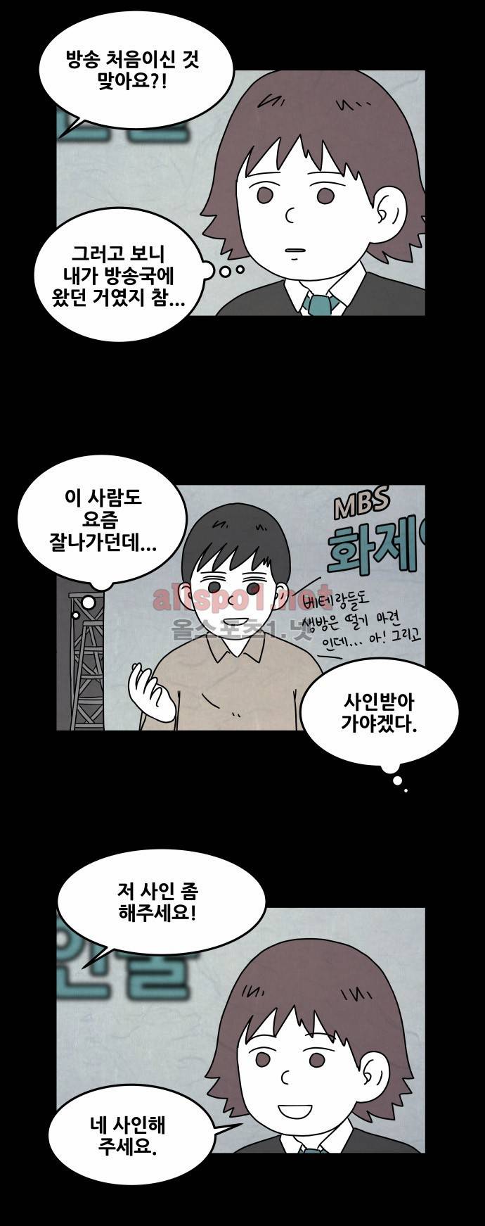 대작 7화 4