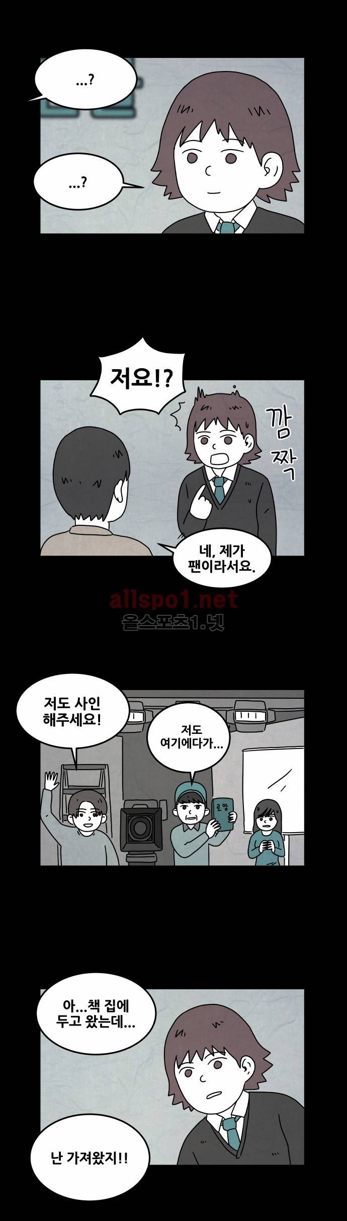대작 7화 5