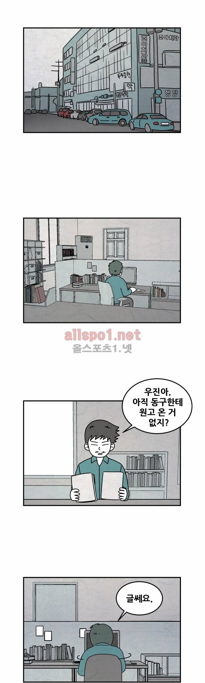 대작 17화 5