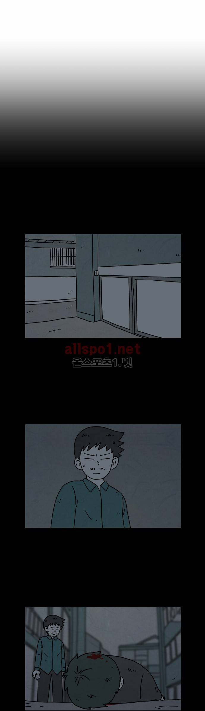 대작 27화 1