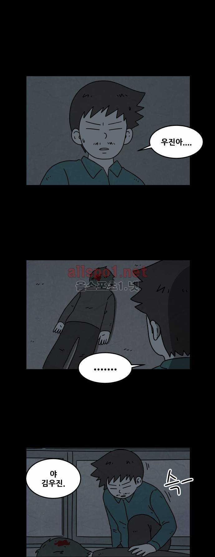 대작 27화 2