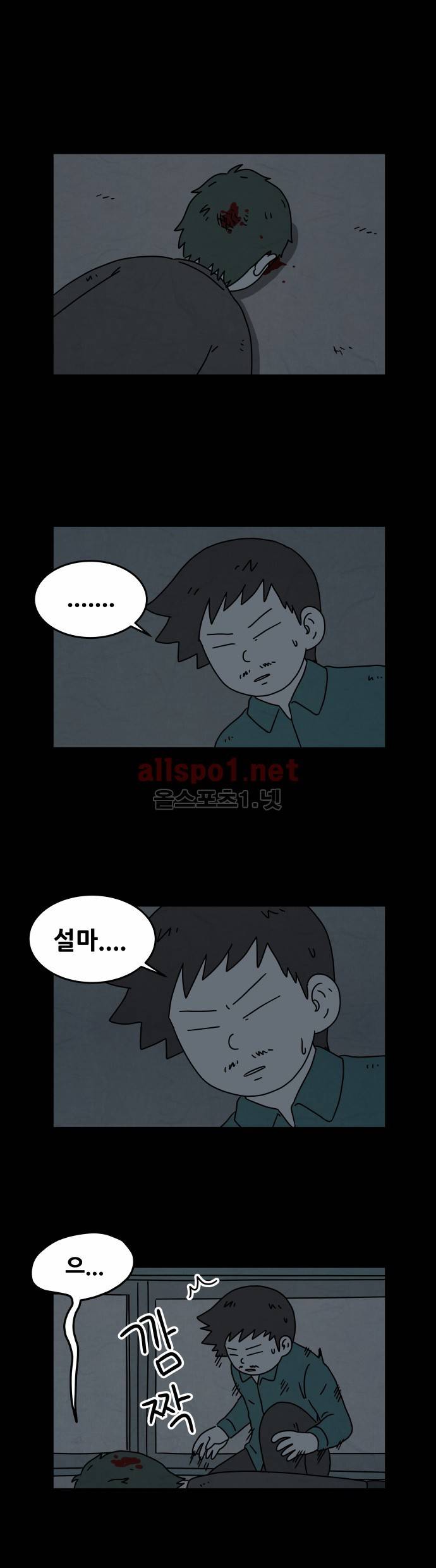 대작 27화 3