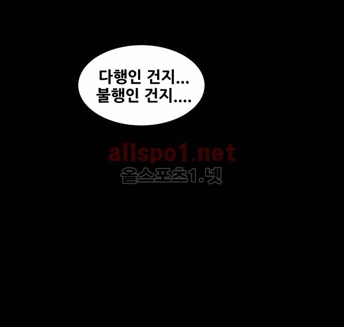 대작 27화 5