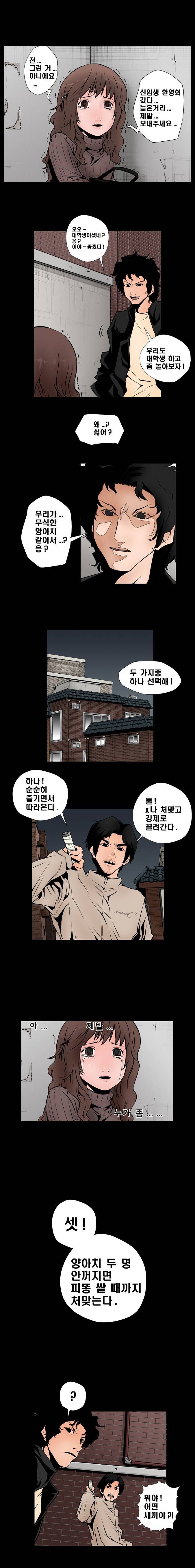 샴  10화 2