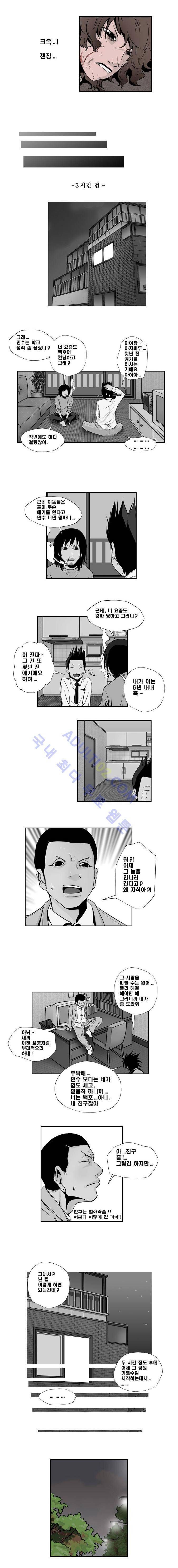 샴  40화 2