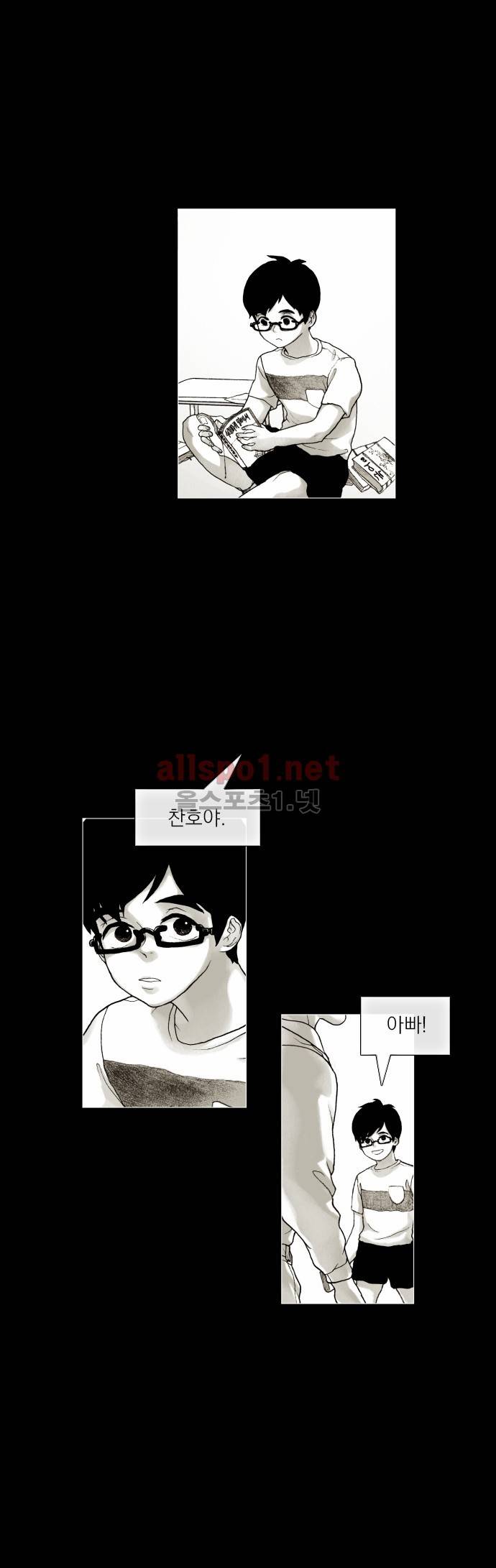 블랙수트 9화 1