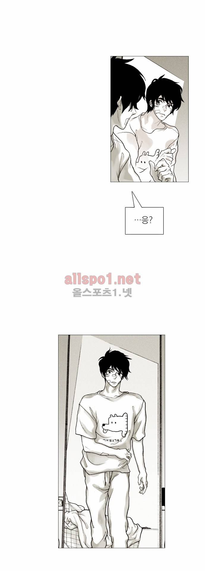 블랙수트 9화 7