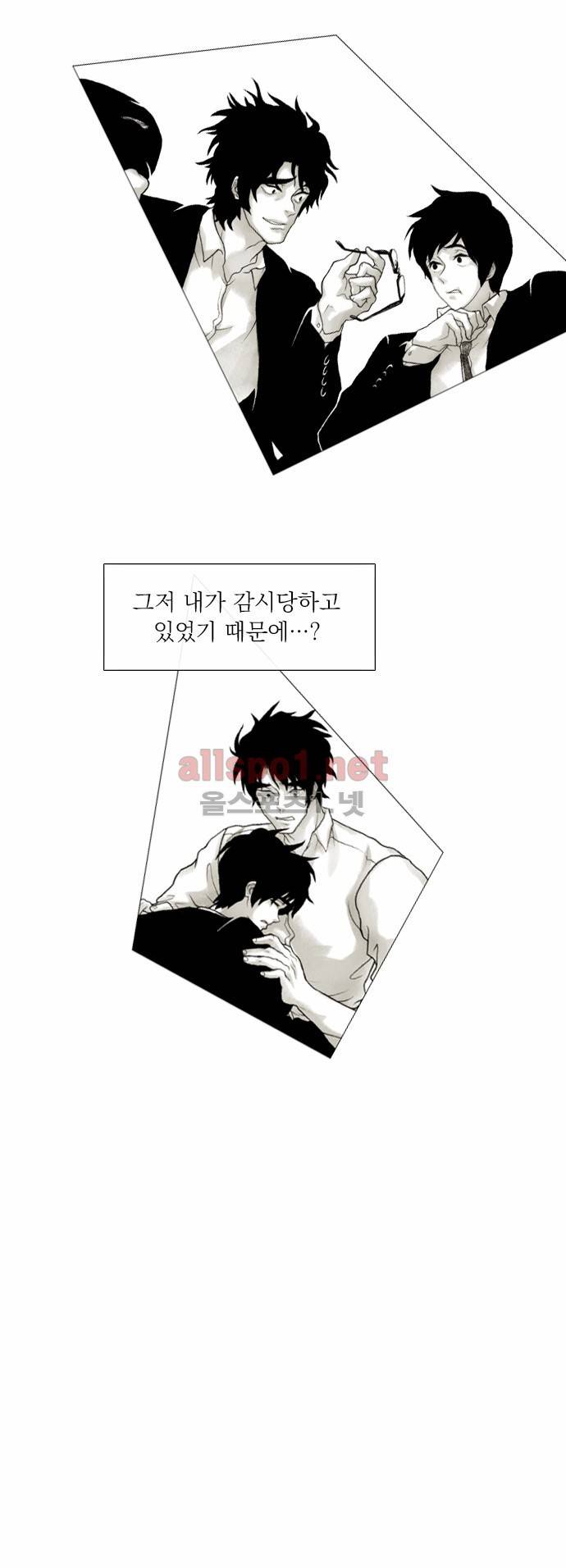 블랙수트 29화 5