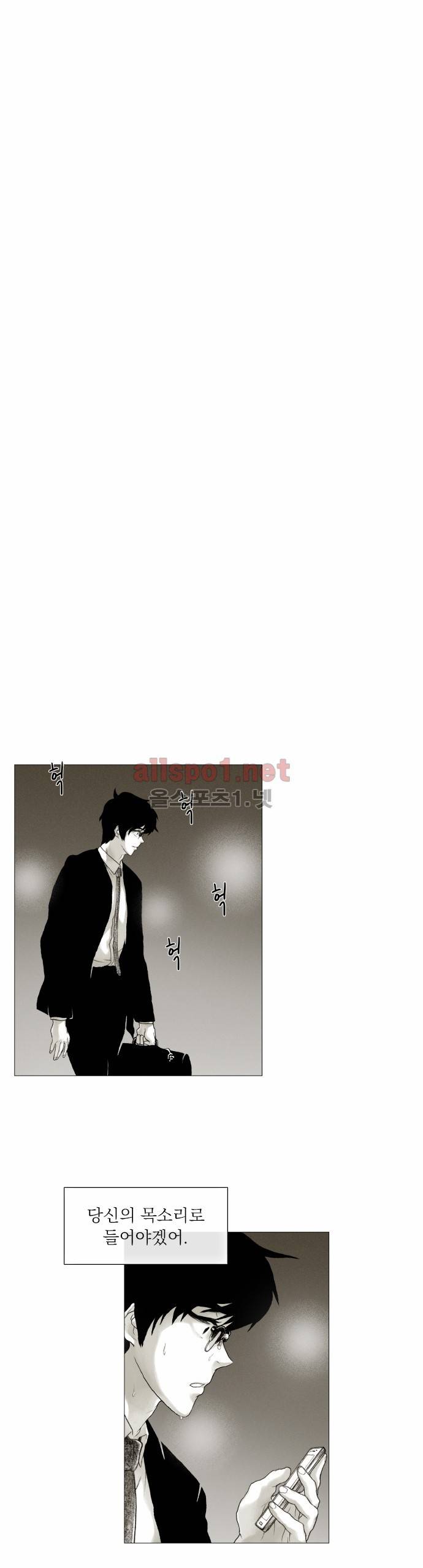 블랙수트 29화 6