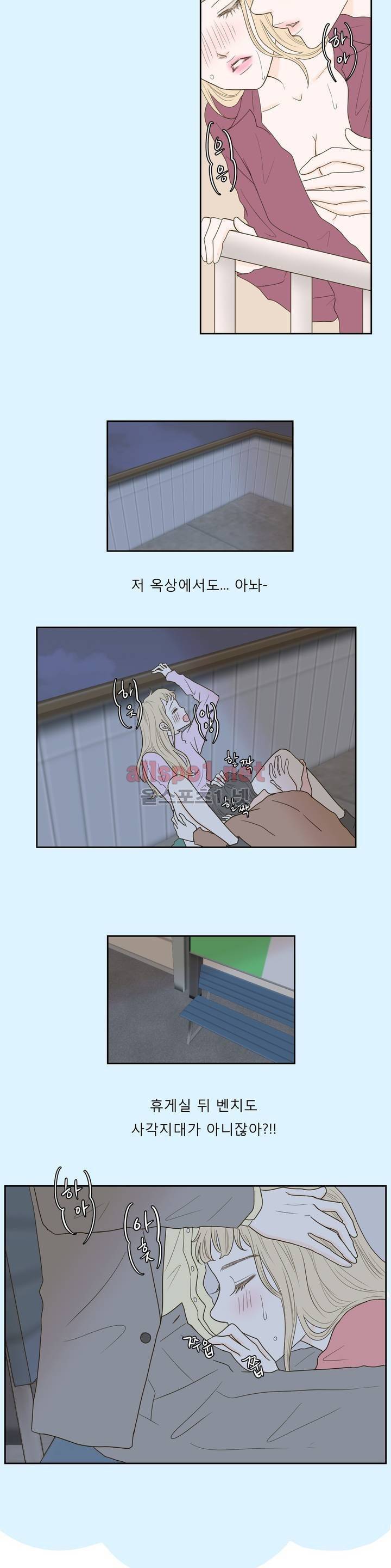 허니 베드톡 32화 (훔쳐 보는 남자 중) 3