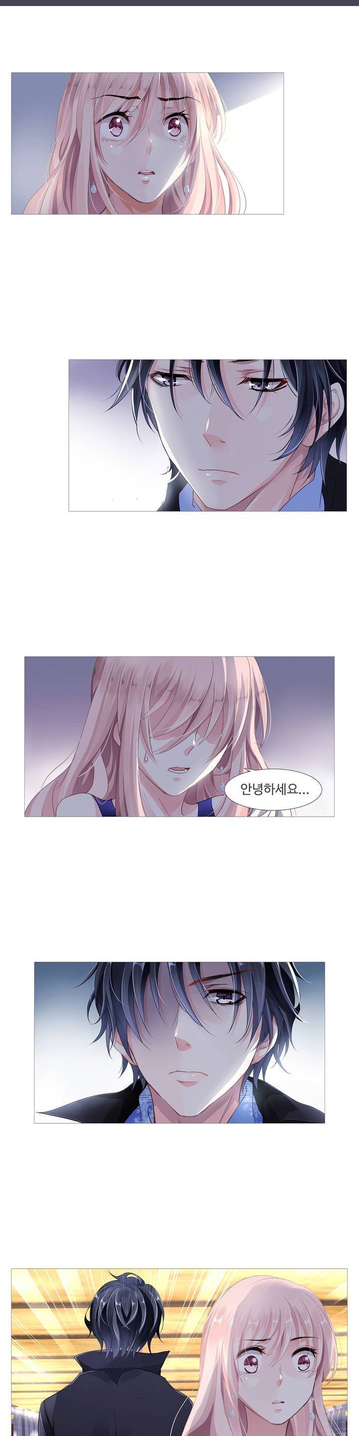 국민남편 길들이기 2화 6