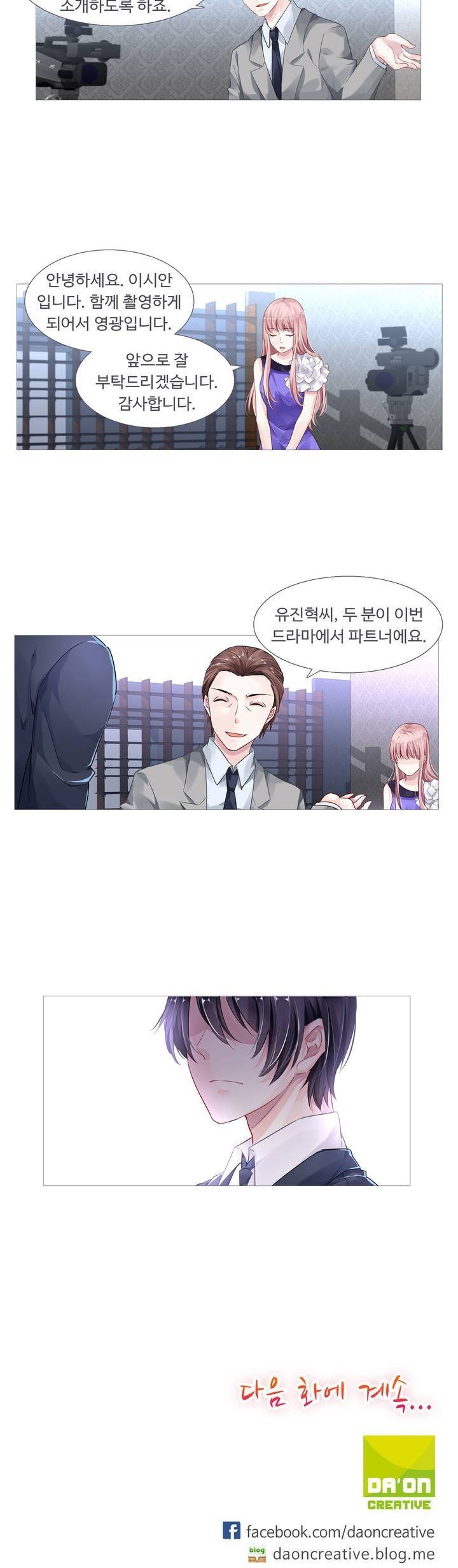 국민남편 길들이기 12화 15