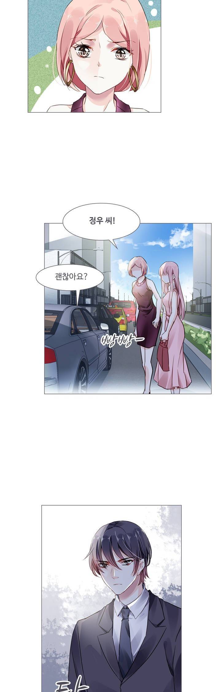 국민남편 길들이기 31화 5