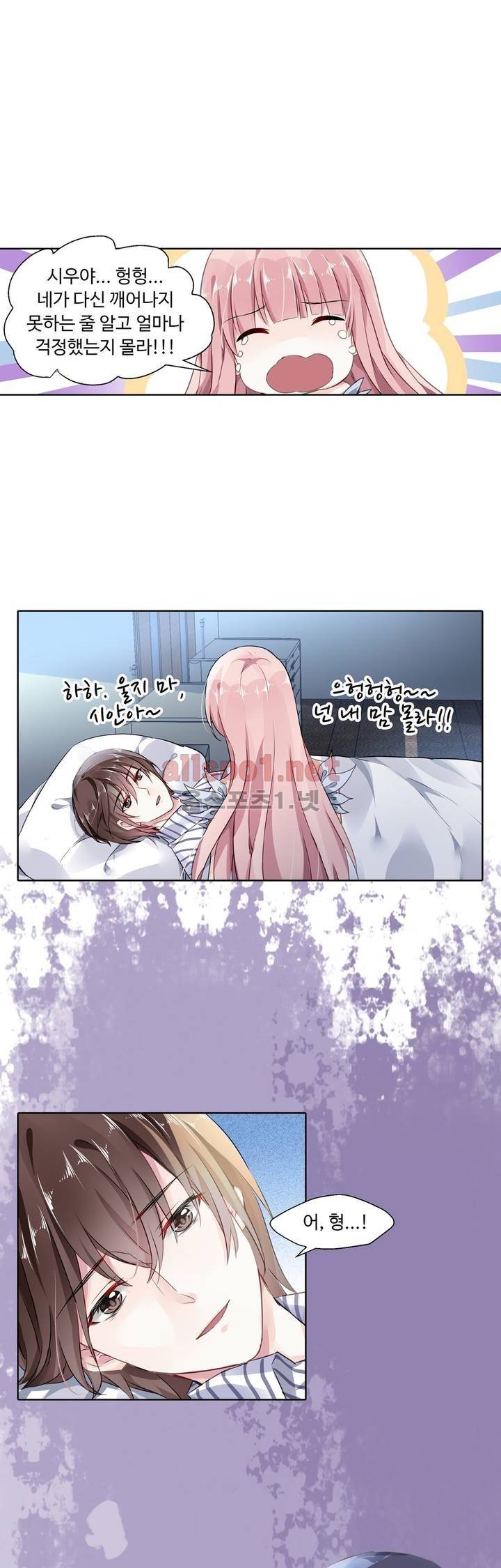 국민남편 길들이기 41화 3