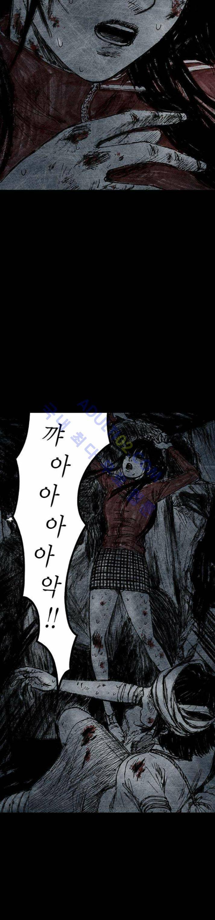 심연의 하늘 9화 (뫼비우스 시즌2) 6