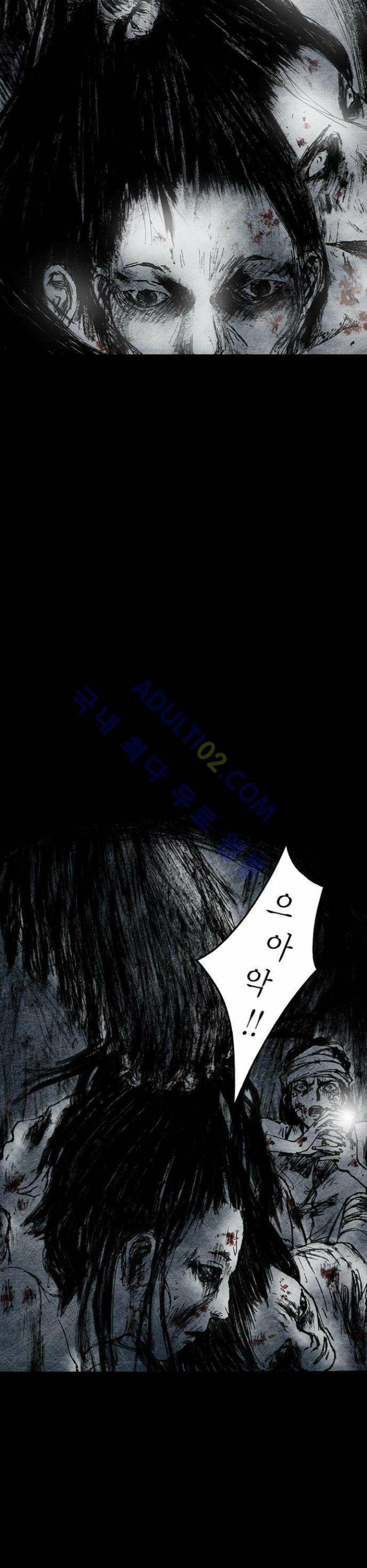 심연의 하늘 9화 (뫼비우스 시즌2) 8