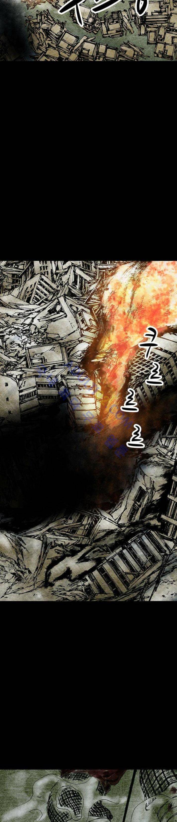 심연의 하늘 2화 (지상편 시즌3) 5