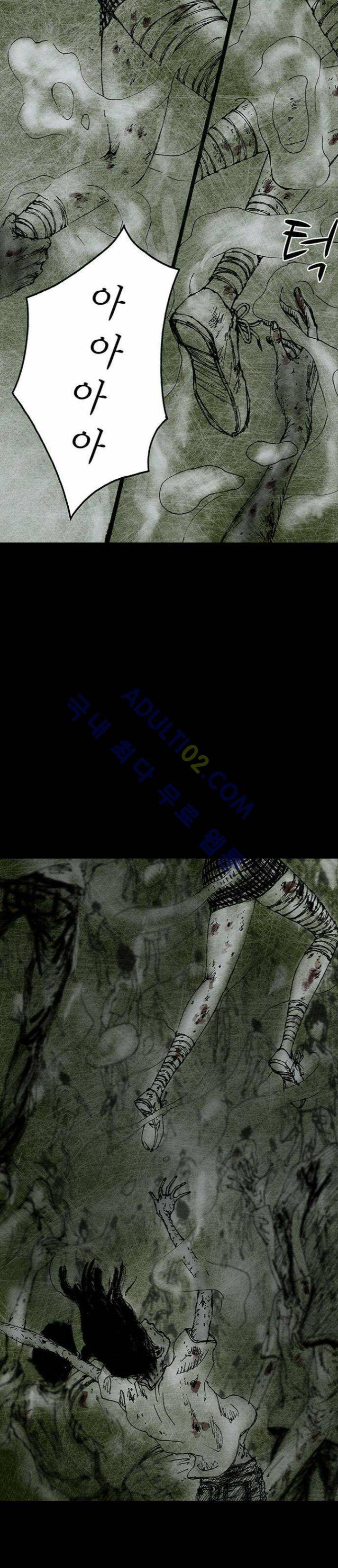 심연의 하늘 2화 (지상편 시즌3) 6