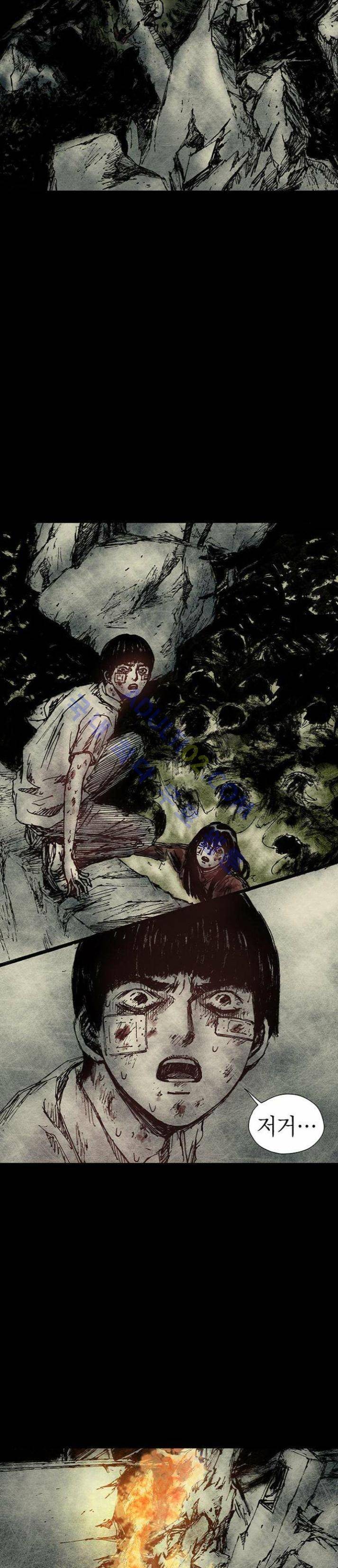 심연의 하늘 2화 (지상편 시즌3) 8