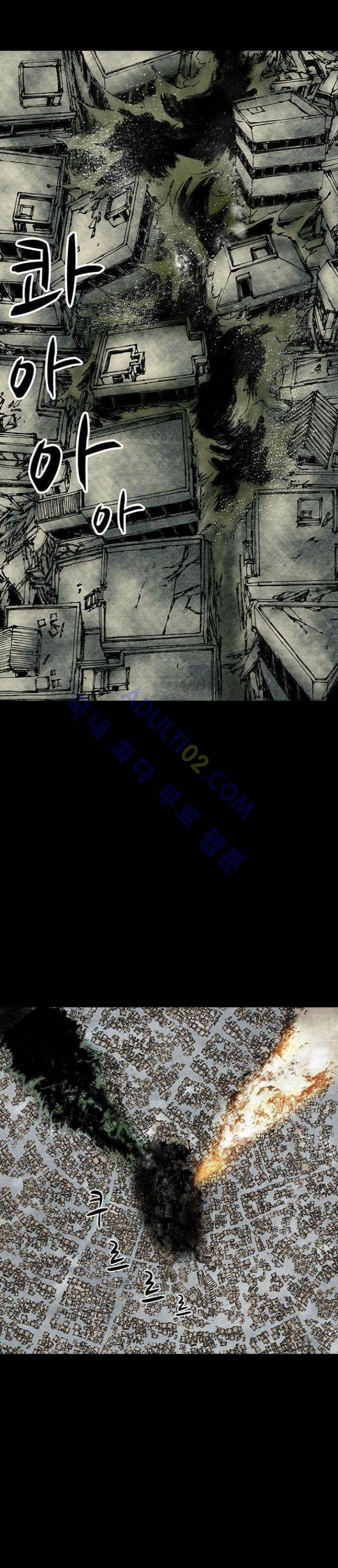 심연의 하늘 2화 (지상편 시즌3) 12